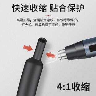 收双壁胶热缩管绝缘套加厚4管倍热缩管电工接线 线电线 线带保护