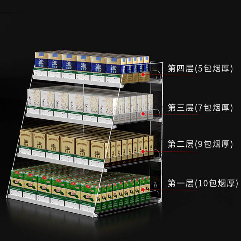 透明烟架展示架亚克力梯形烟架超市烟架便利店自动推烟挂墙烟架子