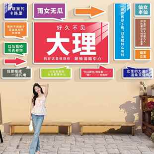 网红打卡墙氛围布置城市地点文化形象背景墙装饰摆件互动创意墙贴