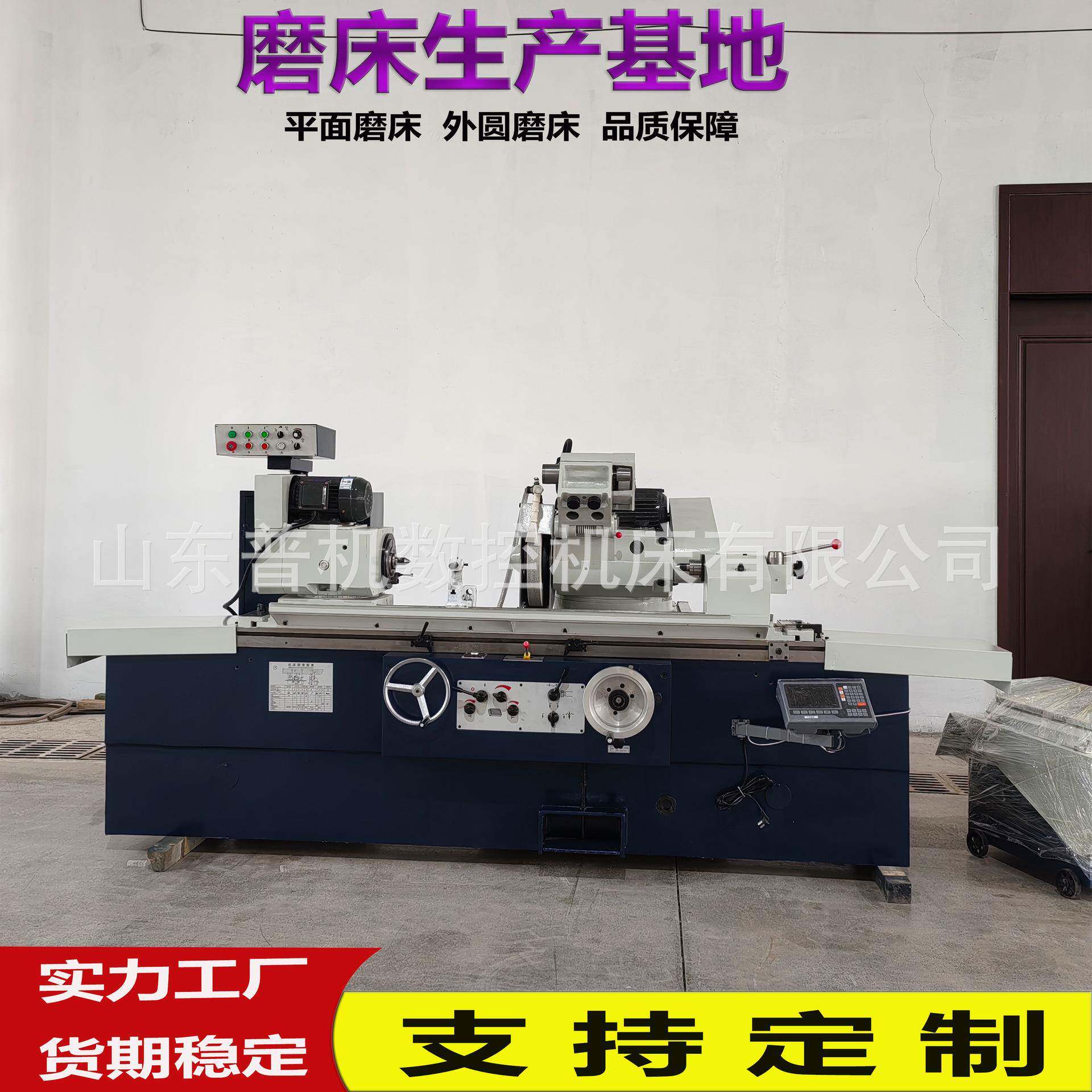 现货供应M142上海磨床金属磨削力度大M142B*1000外圆磨床厂家