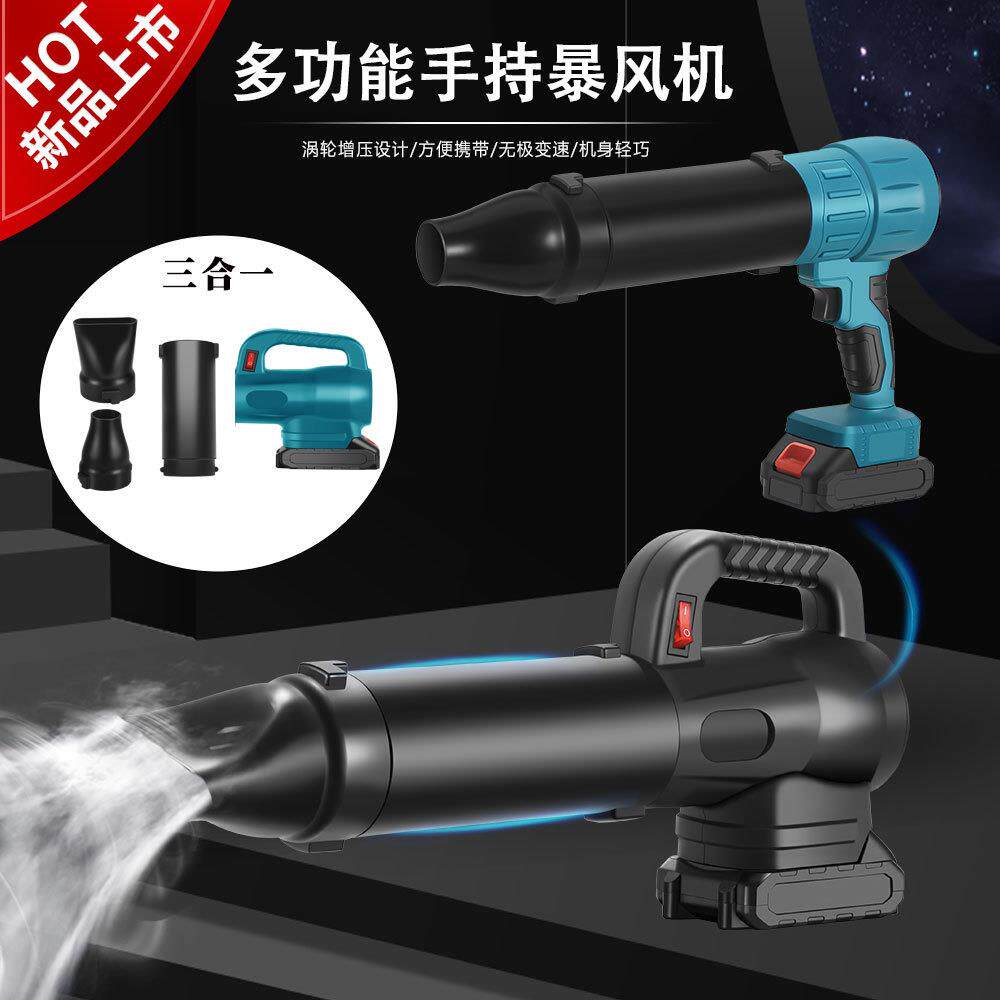 多功能暴风机吹叶机三合一电动吹灰尘树叶锂电涡轮增压大功率无线图片