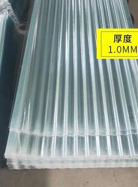 包邮锦鲤鱼池过滤用波浪瓦PC透明瓦塑料波纹板食品级环保藤棉隔板