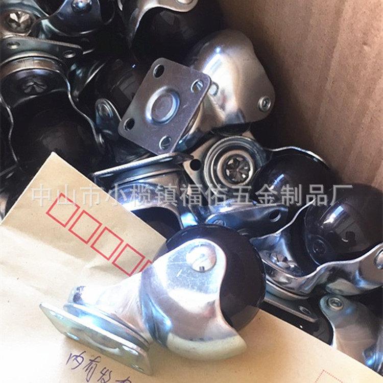 工业脚轮沙发脚轮家具家私轮丝杆插杆地球轮1.5寸2寸PP 橡胶球轮