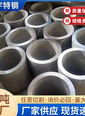 304不锈钢管316L不锈钢焊管310S25072205光伏支架