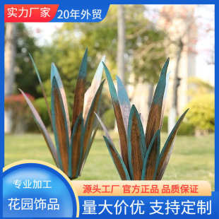 铁艺龙舌兰花植物摆件金属工艺品户外装饰插件Tequila home decor