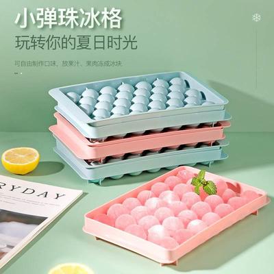 球形冰块冰格食品级硅胶制作冻威士忌圆形圆球储存制冰盒冰球模具