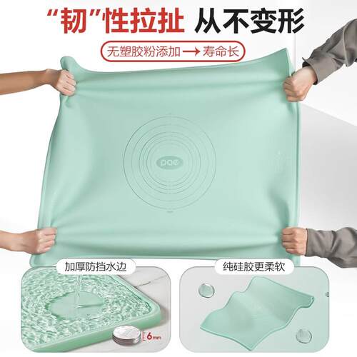 【官方正品】食品级硅胶揉面垫加厚德国硅胶垫面板家用擀面烘焙案
