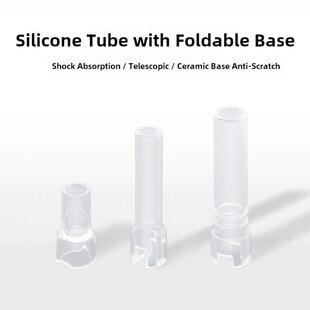 【硅胶管脚折尾】8/9/10mm吸管杯伸缩替换导流可弯曲吸管底座配件