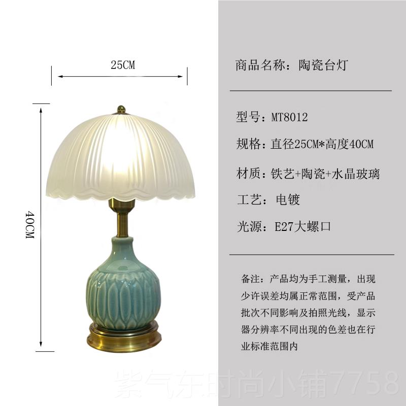 高档台灯卧室头灯美北欧现代简约轻奢书房米床瓷白陶in式s风复古