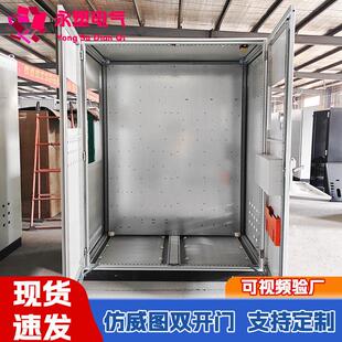 plc控制柜彷威图双开门不锈钢机柜箱体定制电气配电柜工业配电箱