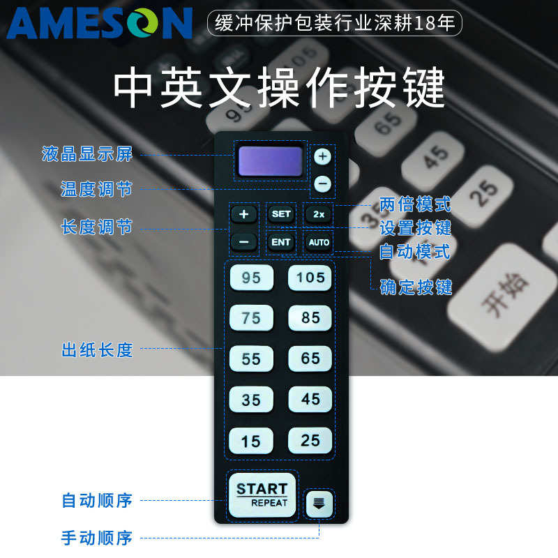 全自动湿水纸机切割机输送封箱打包封箱多功能湿水牛皮纸胶带机
