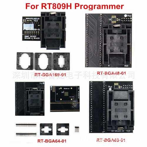EMMC BGA153 BGA169 BGA48 BGA63 BGA64 RT809H编程器配套座子