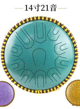 【新品】空灵鼓14寸21音钢舌鼓手碟鼓打击乐器21音忘忧鼓色空鼓