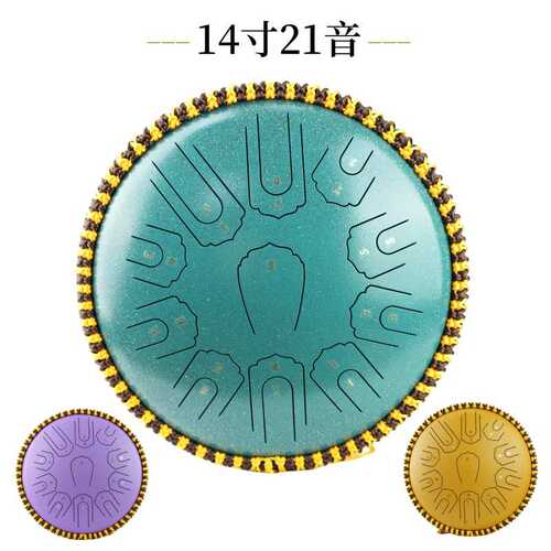 【新品】空灵鼓14寸21音钢舌鼓手碟鼓打击乐器21音忘忧鼓色空鼓