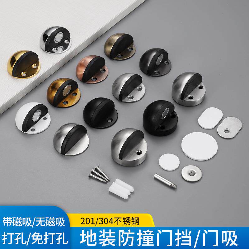 304不锈钢门挡阻门器橡胶门阻限位器地吸龟顶免打孔门吸防撞门碰