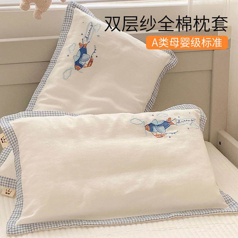 A类双层纱儿童枕头套30x50纯棉枕芯内胆套网红女40x60一对装