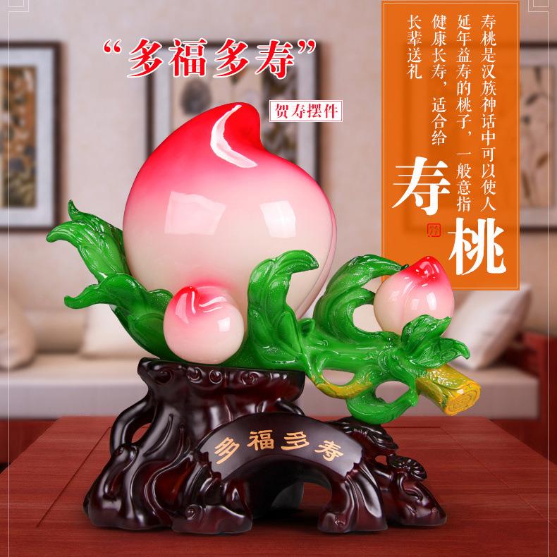 多福多寿玉桃摆件招财开业店铺办公室家居创意饰品树脂工艺品