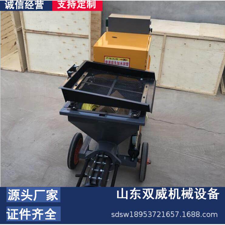 石膏腻子粉抹灰机小型腻子砂浆粉墙机建筑腻子砂浆喷涂机