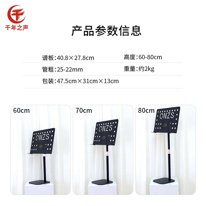 禅式古筝专用乐谱架小巧便携坐式家用琴谱地面跪式琴架带灯手机夹