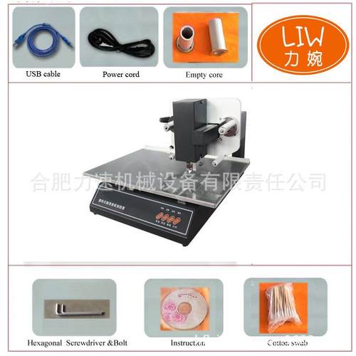 自动烫金纸切纸机切割机电化铝小型全自动烫金机