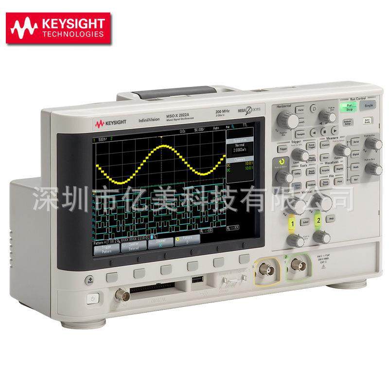 现货是德DSOX2002AMSOX2002A数字示波器70MHz2个模拟通道