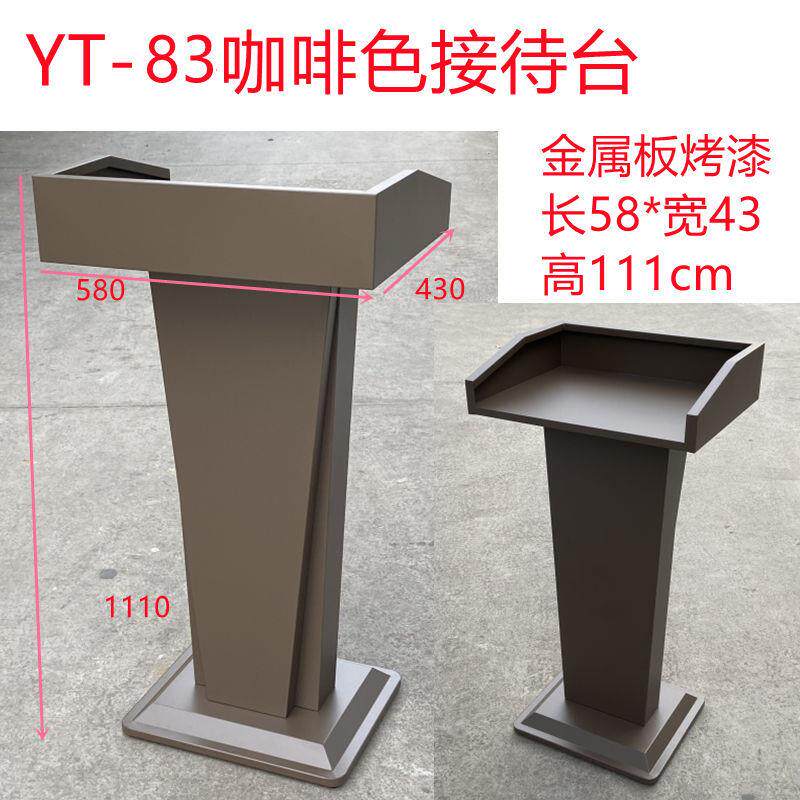 演讲台议室讲台发言台酒店餐厅VIS迎会台泊车台售楼接咨待台宾客