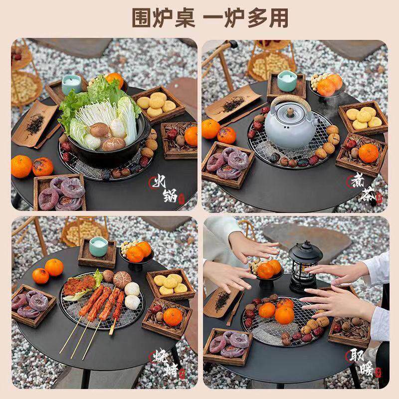 围炉煮茶烤火炉套装器具全套桌炭烧烤炉子家用新款烧烤架烧烤炉子