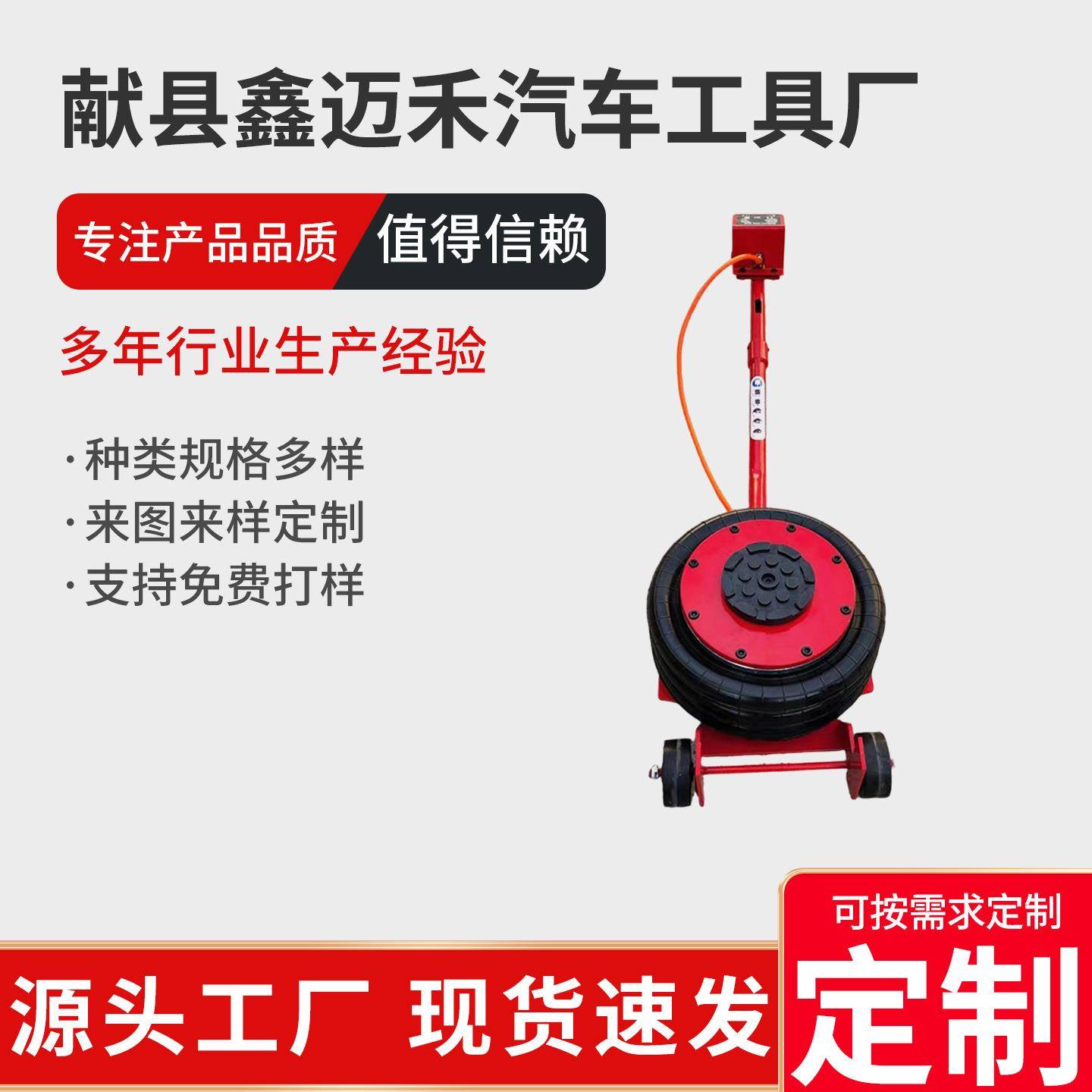厂家现货3吨气囊气动千斤顶直把充气式三吨卧式重型拆卸
