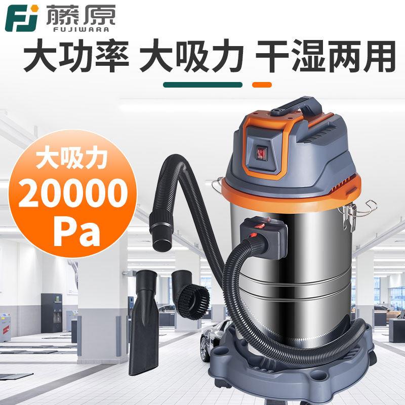 原工业吸尘器大吸力大强力功率汽洗车店FJ-35L车专用美缝保藤洁吸