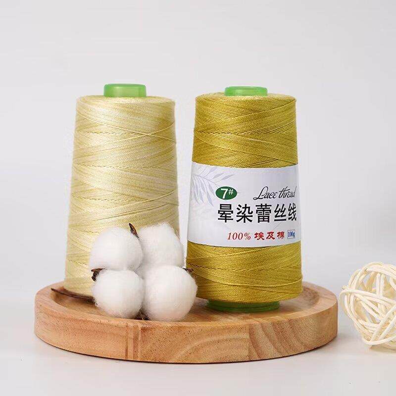 7号晕染蕾丝线超长段染纯色埃及棉线手工编织披肩细线勾花蕾丝线