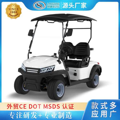 出口外贸酒店景区机场电动观光车巡逻车2座6座8座越野高尔夫球车