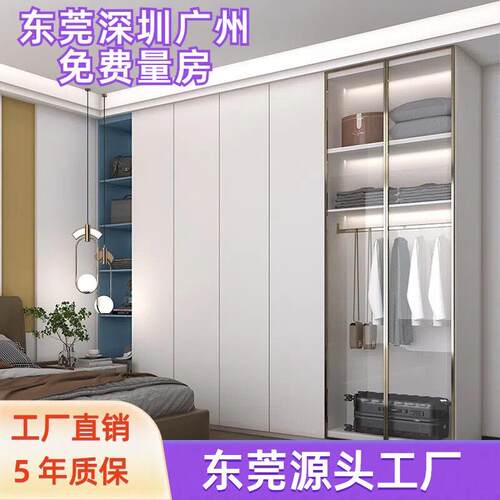 全屋定制源头工厂定做衣柜PUR封边整体橱柜书柜榻榻米卧室衣柜定