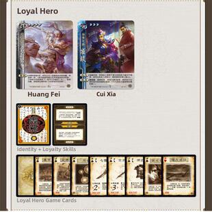 正版三国杀肃问18神将神鲁肃张角始计篇忠胆英杰桌游卡牌全套移动