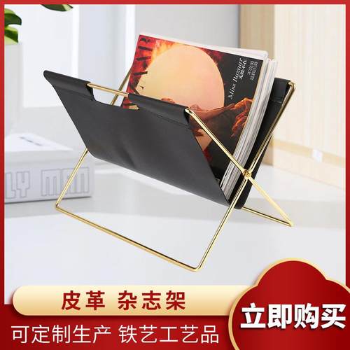 折叠拆装皮革杂志架置物收纳架杂志架落地桌面皮制资料架
