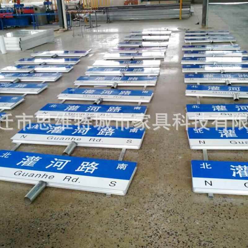 厂家交通指示牌公共场所识志牌提示指路牌路标路名牌绿反光道标牌