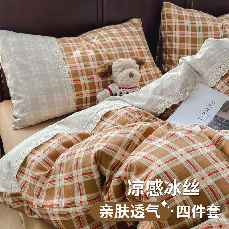 法式复古风床上四件套无印风格子被套公主风蕾丝边被套床单三件套