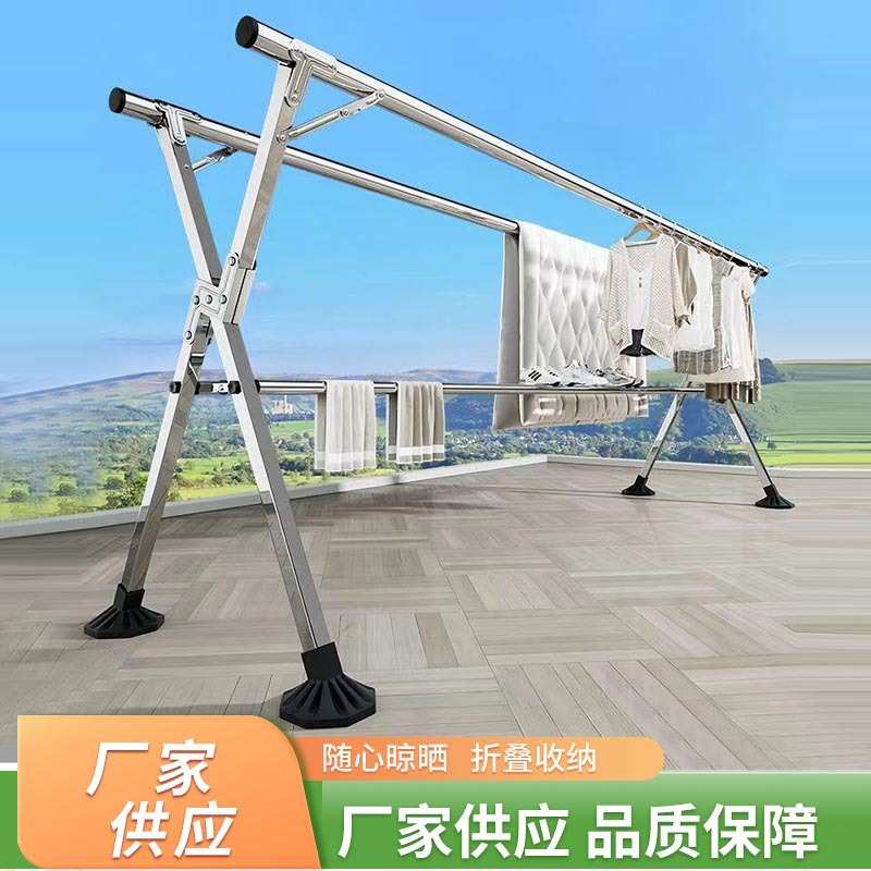 室外抗风不锈钢晾衣架伸缩折叠落地家用阳台晒被子大脚晾衣架