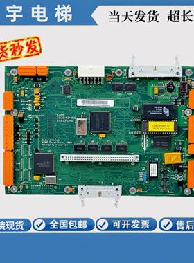通力电梯LCECPUNC板KM763640G01无机房主板763643H03/04 电梯主板