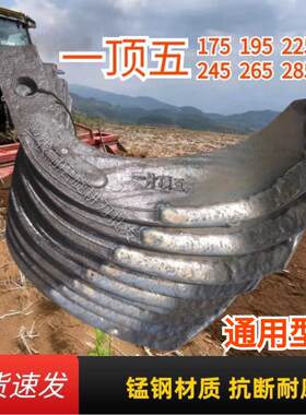 津丰旋耕机刀片T245 225 265型激光合金刀耐磨抗断双面加强筋锰钢