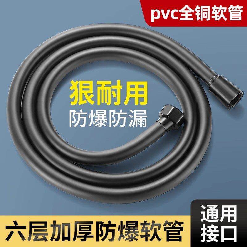 淋浴花洒PVC软管热水器淋雨喷头连接管通用配件莲蓬头喷淋g浴管子