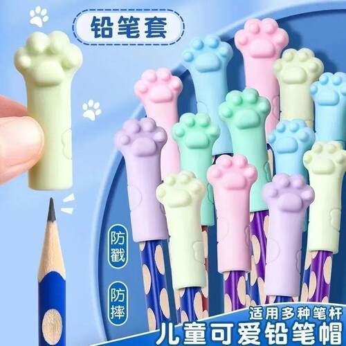 Cute Cat Paw Pencil Caps - High Aesthetic Student Soft Silic