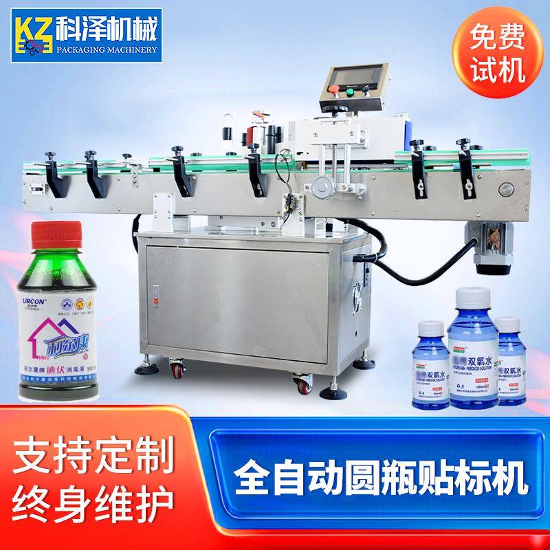 碘伏消毒水贴标机 洗手液圆瓶贴标机 西瓜酱豆玻璃瓶贴标机黄豆酱