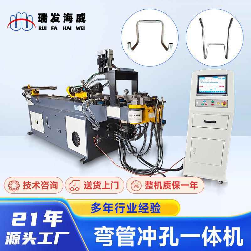 全自动款式弯管机圆管方管电动弯圆弧38CNC-3A-1S弯管冲孔一体机