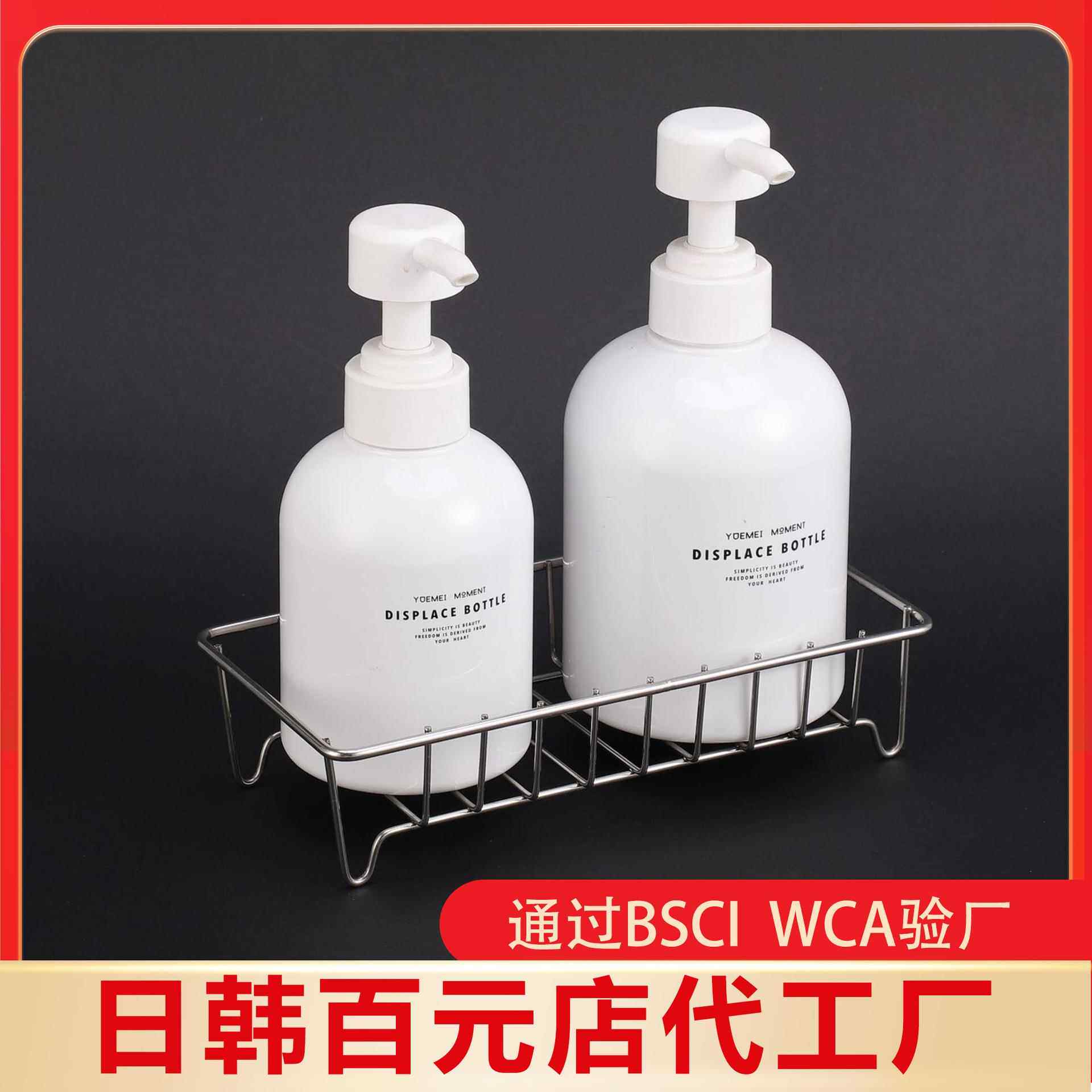 免打孔卫生间浴室置物架壁式厕所洗澡间洗漱台收纳墙上用品