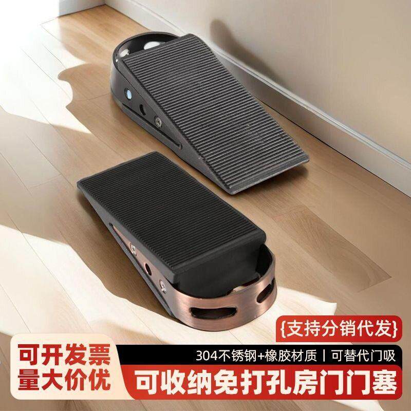 阻门器不锈钢门塞防风抵门打孔移动门挡顶门防盗防撞橡胶安全神器