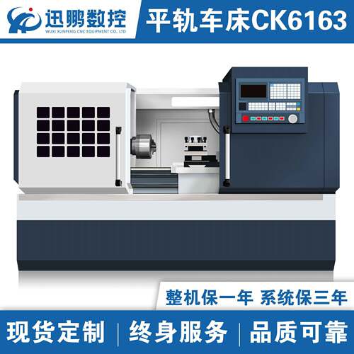 ck6163卧式重金属切削数控车床厂家供应重型数控机床整体床身