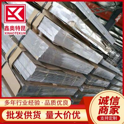 7475-T7351 7050铝合金板 航空用7475-T7651硬质铝板可切割