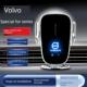 V90 适用于沃尔沃Xc60 S60 Xc40 S90车载手机座无线充电器 Cx90