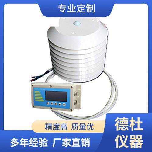 供应JL-18空气温湿光照记录仪温湿度光照度三参数记录仪