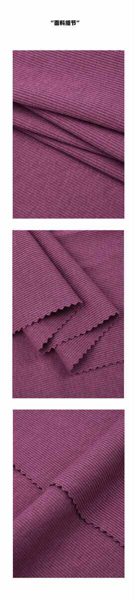 спандекс 针织2*2坑条螺纹布料 240g棉氨纶打底高弹力亲肤肌理面料 螺纹布